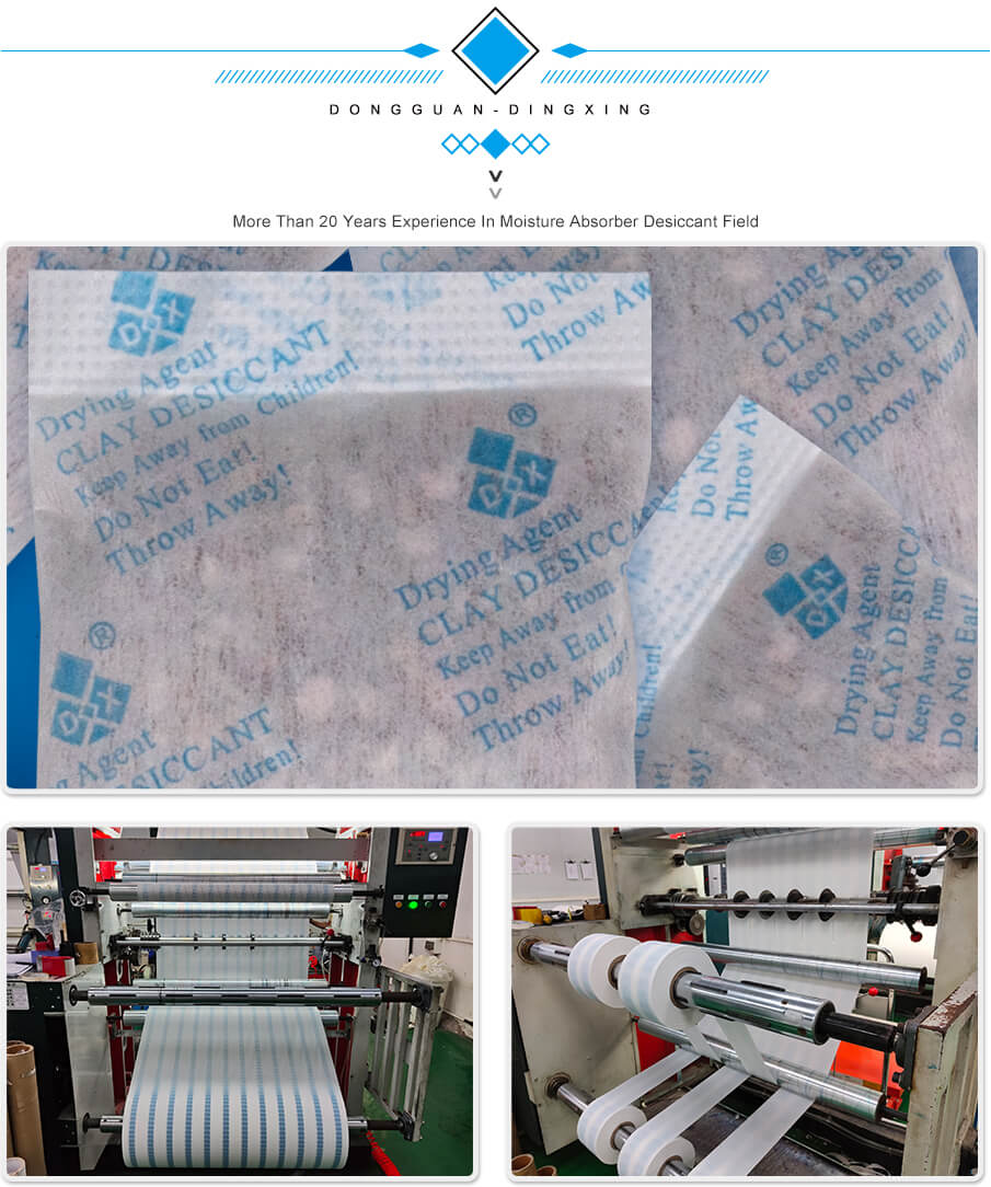 蒙脫石干燥劑印刷 蒙脫石干燥劑印刷