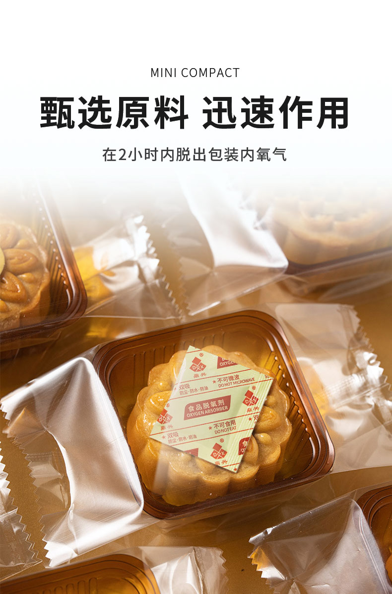 詳情_(kāi)04 詳情_(kāi)04